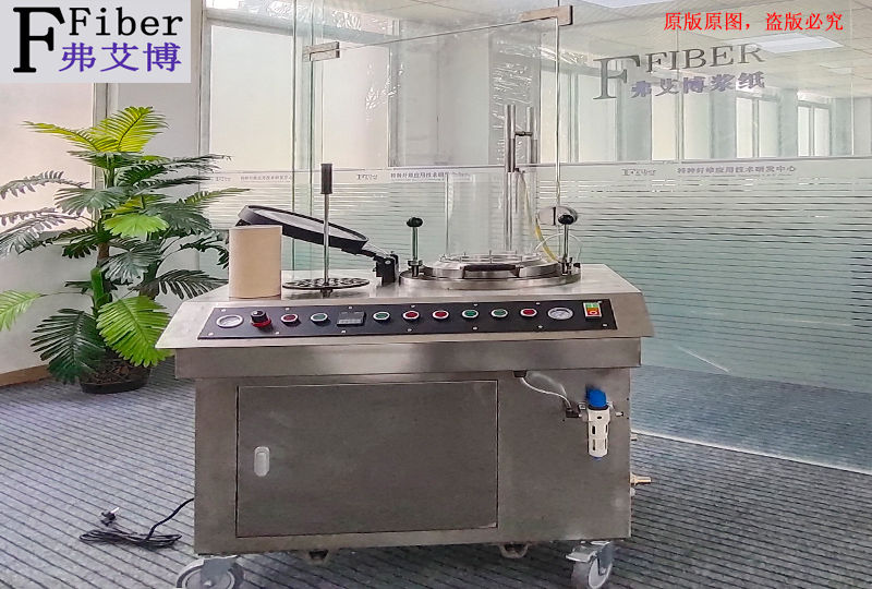 圆形成型抄片器-不带干燥